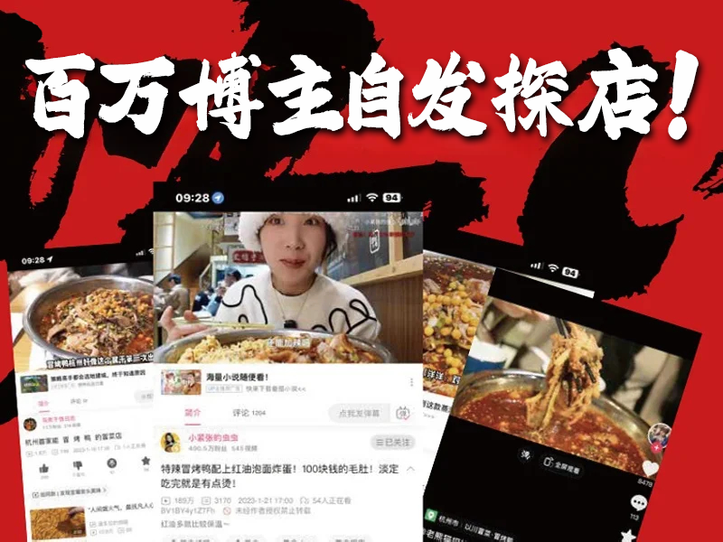 餐饮小白该选择什么品类开店呢？