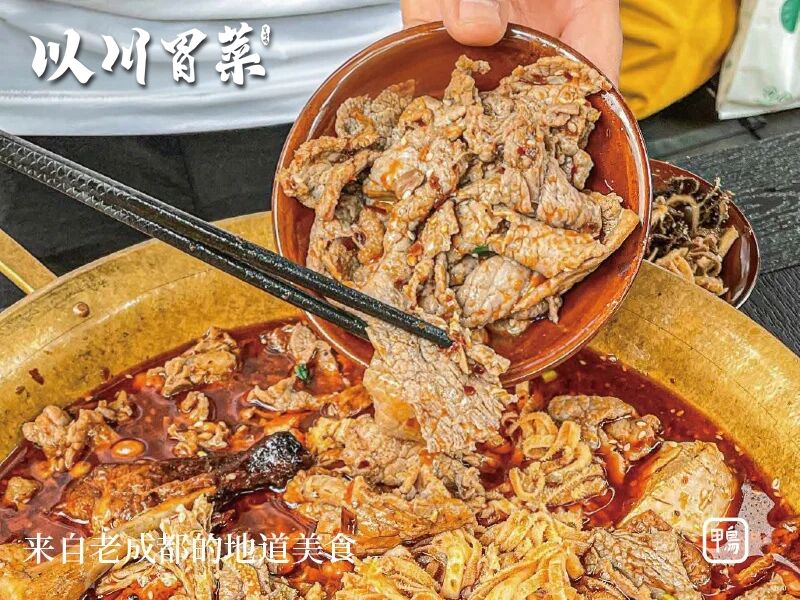 开一家以川冒菜冒烤鸭店赚钱？该如何经营？